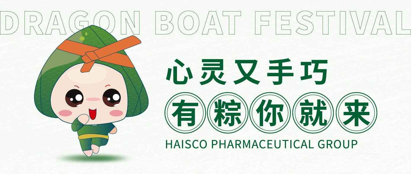 濃情粽意，手工香囊DIY帶回家